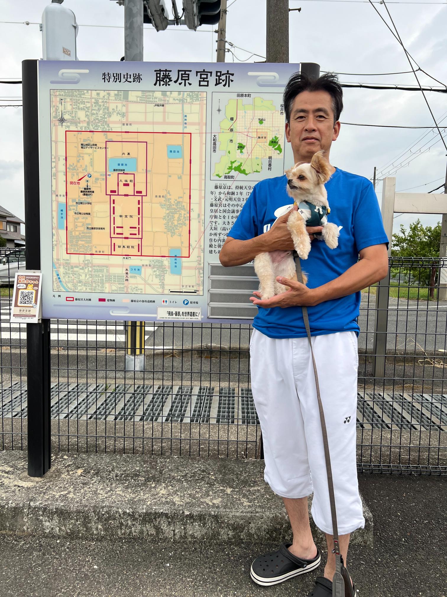 奈良県　藤原宮跡