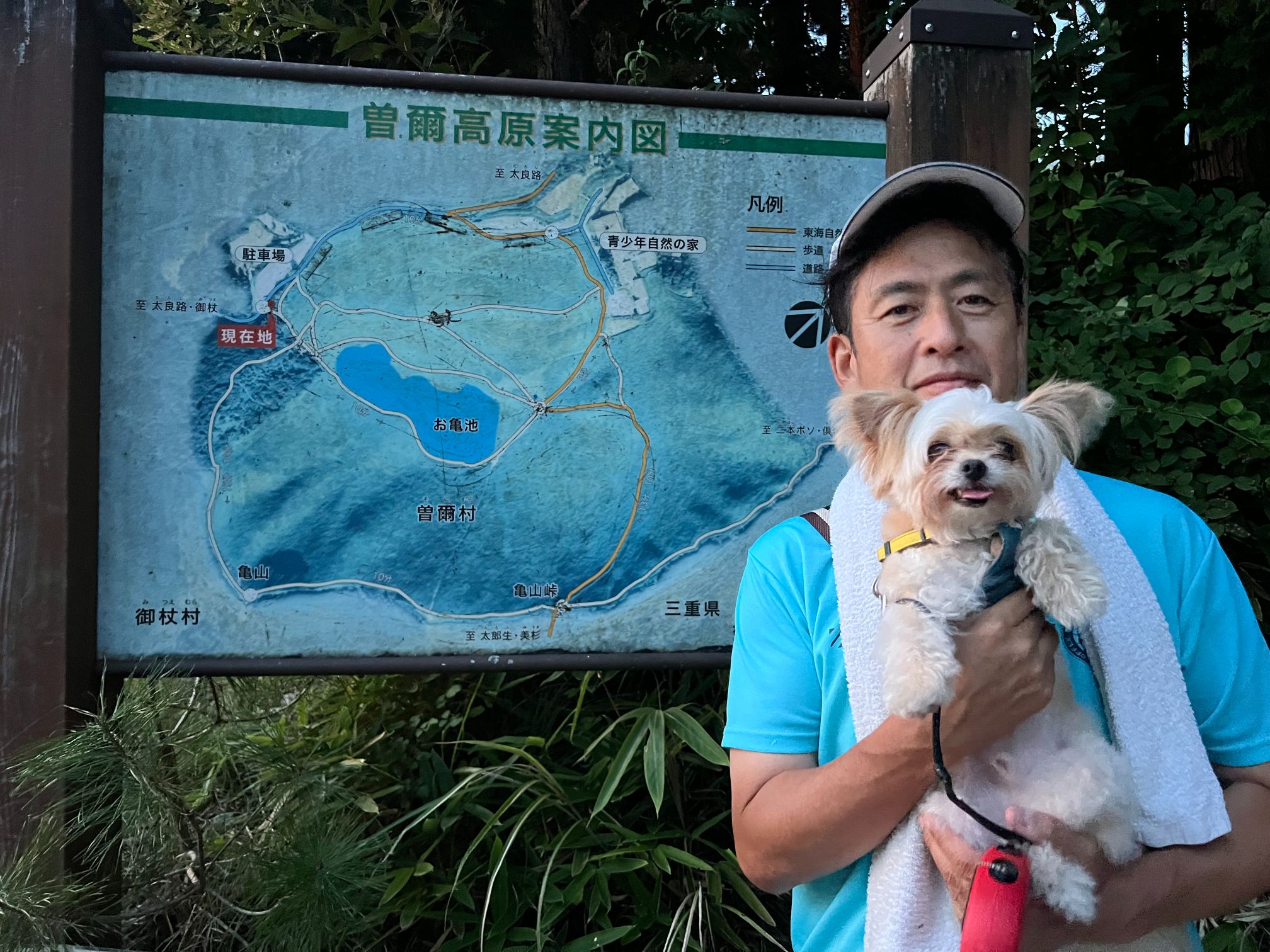 奈良県　曾爾高原