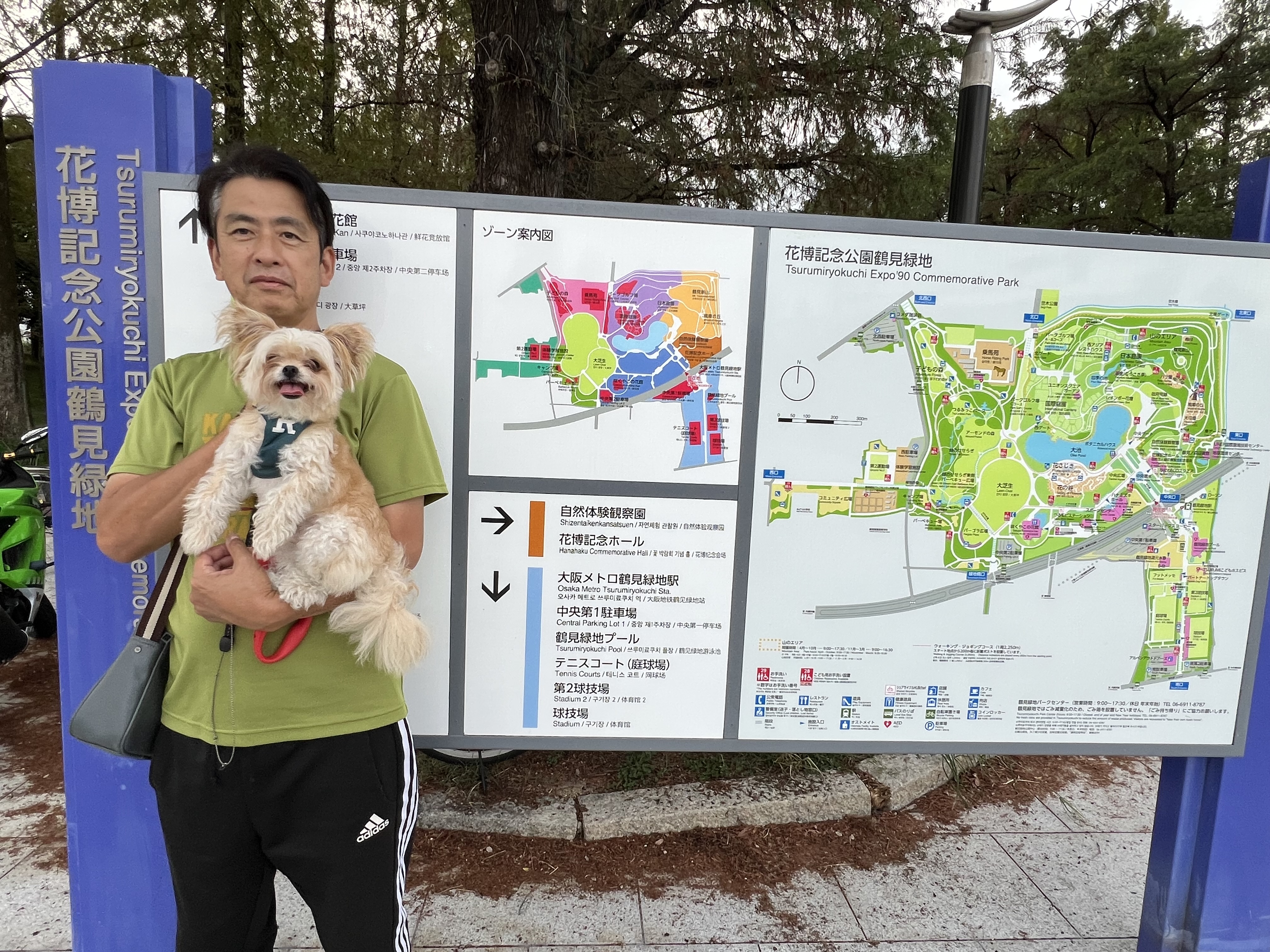 大阪府　鶴見緑地