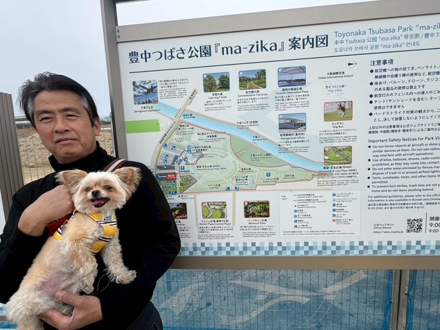 大阪府　つばさ公園